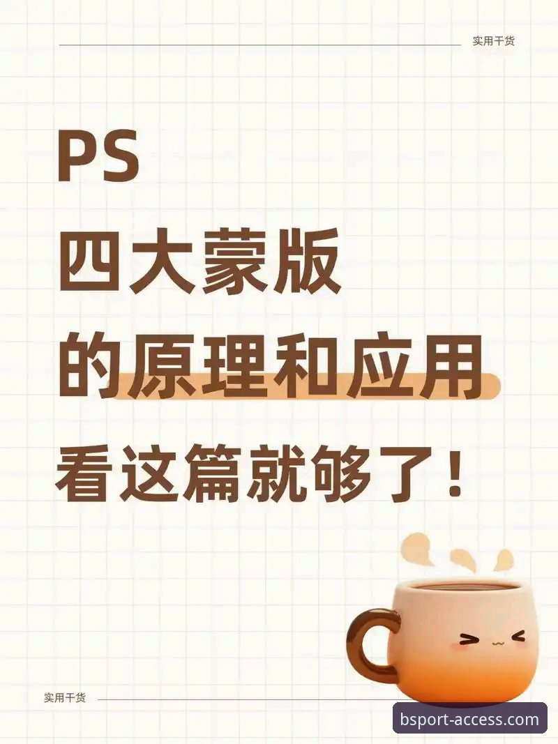 bsportapp官方下载下载不了怎么办？新手必看的完整解决教程