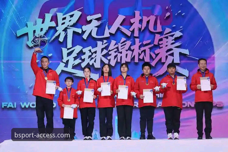 bsport体育平台实用功能指南：发现2025版全新观赛体验